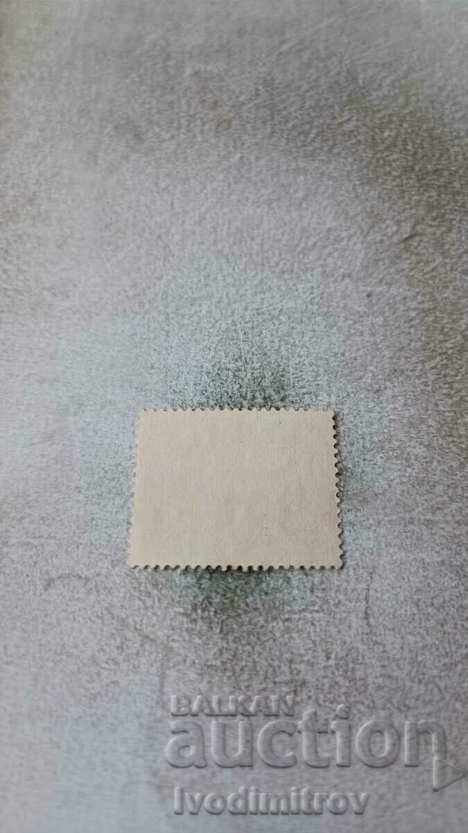 Γραμματόσημο Βασίλειο της Βουλγαρίας Plwman 1 cent με τιμή 0.55 BGN | € 0.28