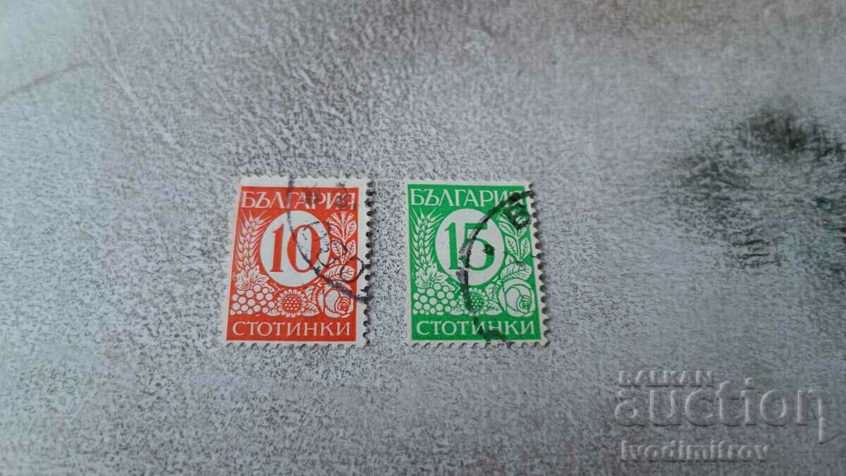 Postage stamps Kingdom of Bulgaria 10 and 15 cents