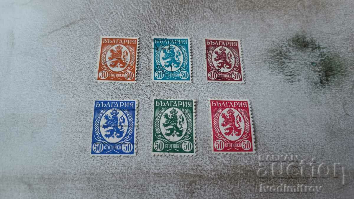 Пощенски марки Царство България Герб