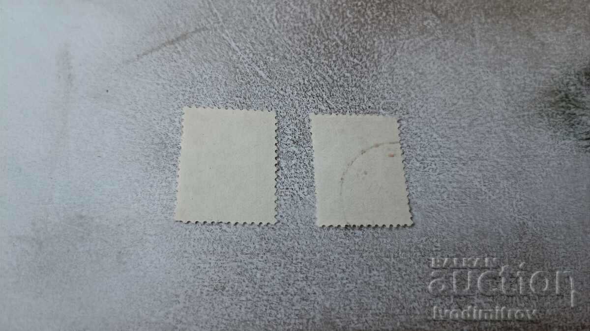 Postage stamps Kingdom of Bulgaria 7 and 14 BGN Tsar Boris III with price 0.75 BGN | € 0.38