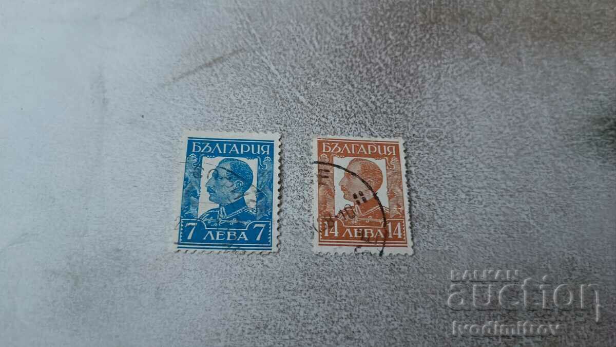 Postage stamps Kingdom of Bulgaria 7 and 14 BGN Tsar Boris III