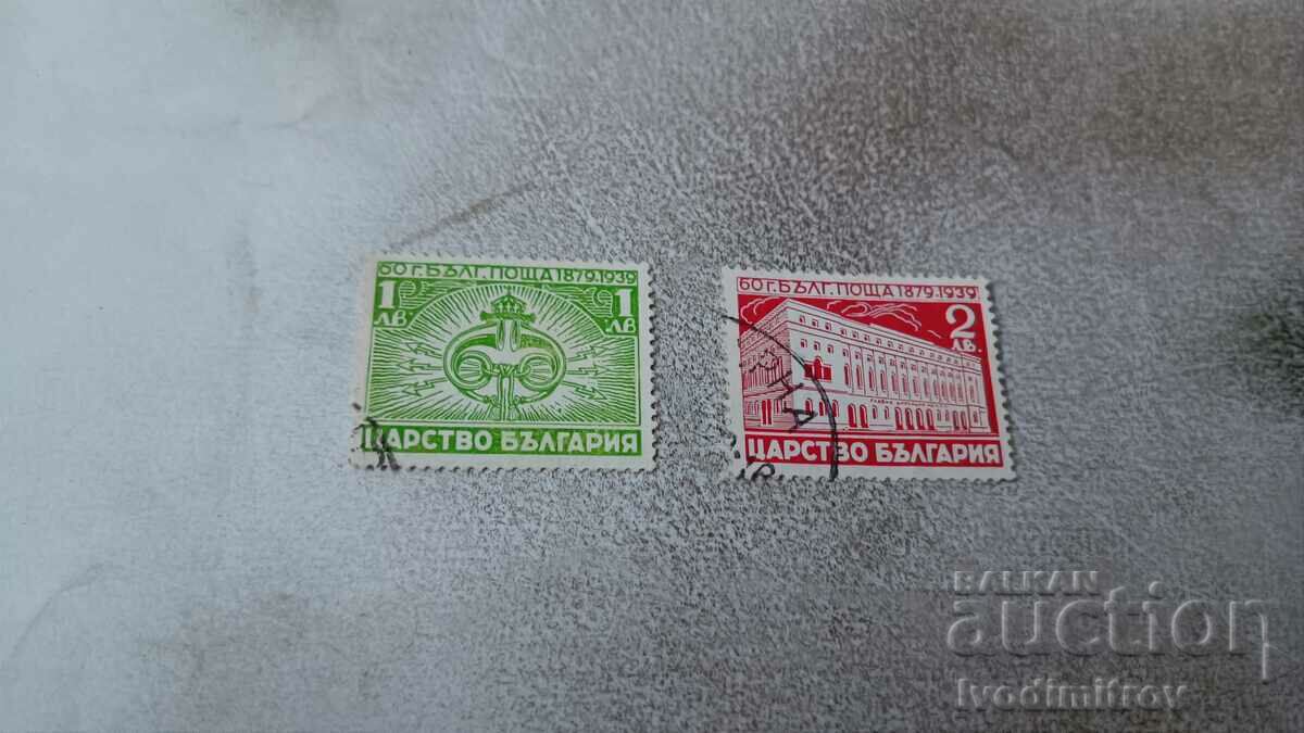 Postage stamps Kingdom of Bulgaria 60 years Bulgarian Post 1939