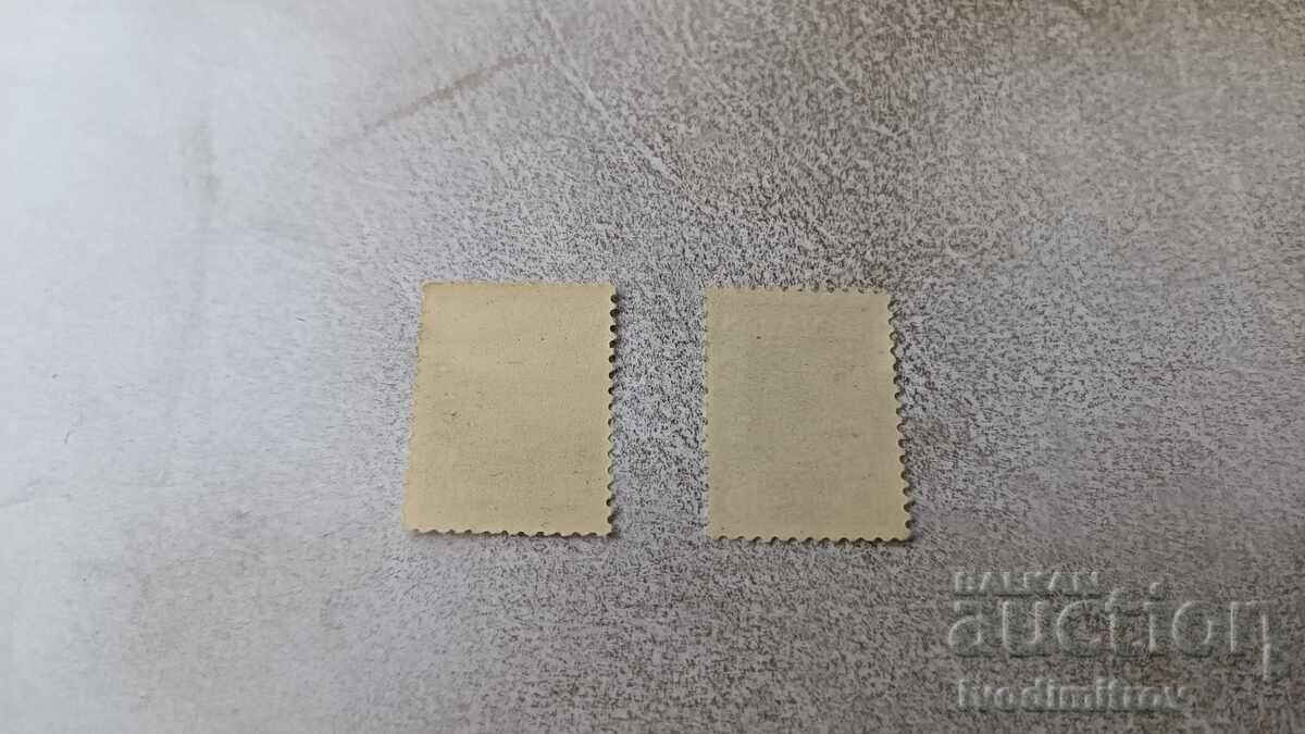 Postage stamps Kingdom of Bulgaria 10 and 15 cents with price 0.45 BGN | € 0.23 Postage stamps Kingdom of Bulgaria 10 and 15 cents with price 0.45 BGN | € 0.23