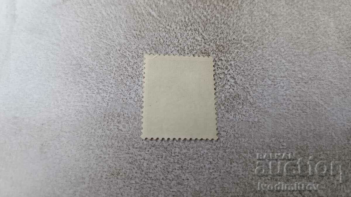 Postage stamp Kingdom of Bulgaria 1 lev Tsar Boris III with price 0.45 BGN | € 0.23