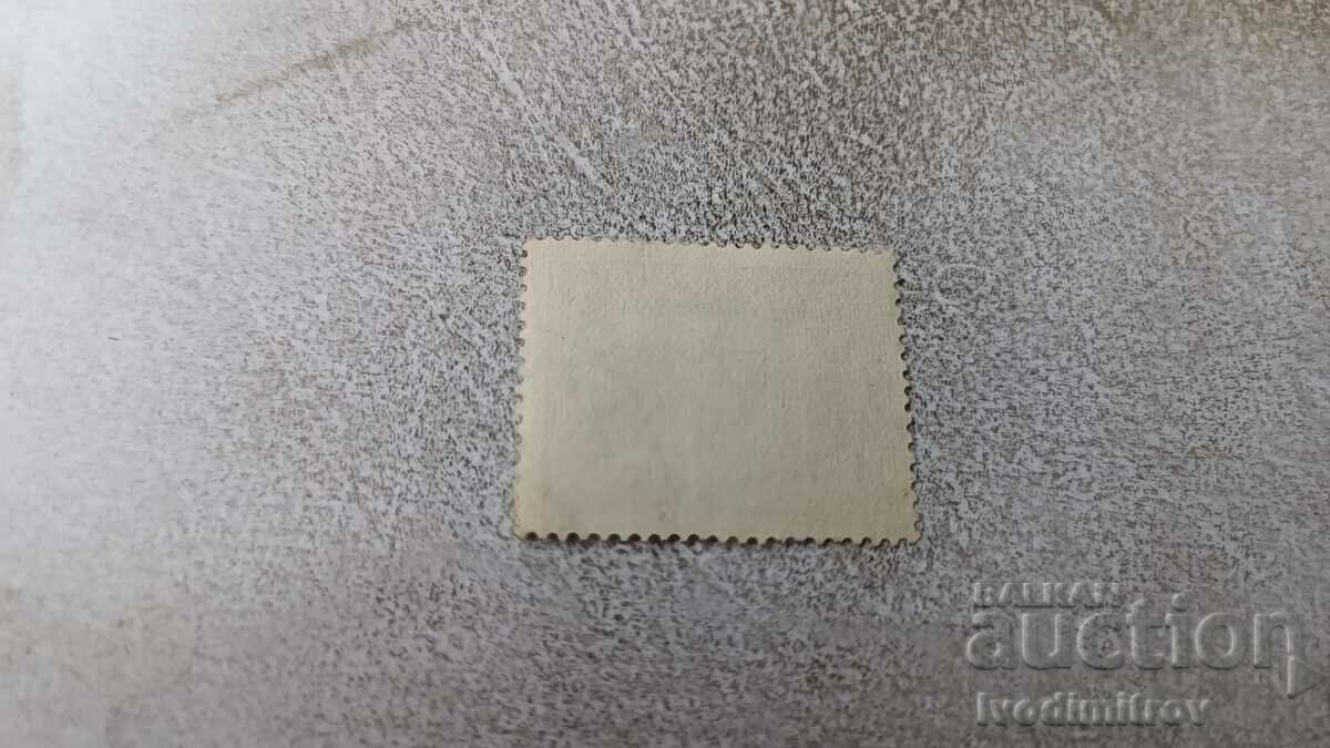 Γραμματόσημο Βασίλειο της Βουλγαρίας Παλιά γέφυρα των Σκοπίων με τιμή 0.55 BGN | € 0.28 Γραμματόσημο Βασίλειο της Βουλγαρίας Παλιά γέφυρα των Σκοπίων με τιμή 0.55 BGN | € 0.28