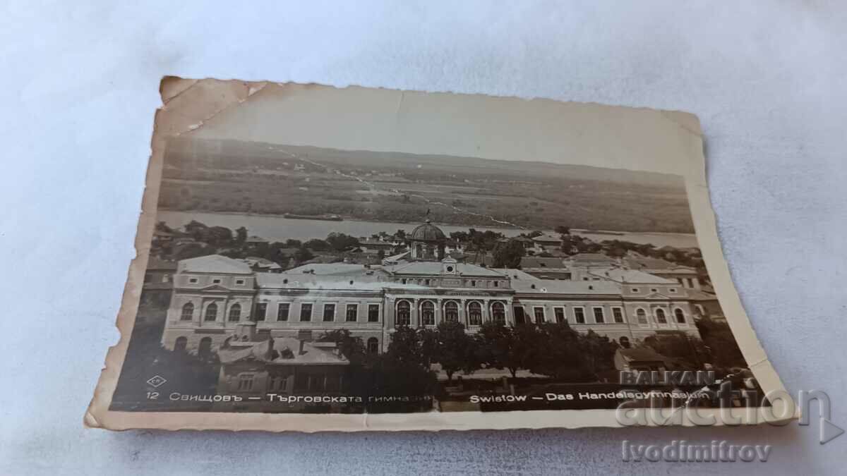 Пощенска картичка Свищовъ Търговската гимназия 1937