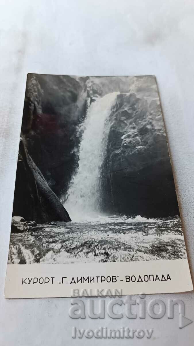 Postcard Georgi Dimitrov Waterfall Resort