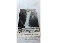 Postcard Georgi Dimitrov Waterfall Resort