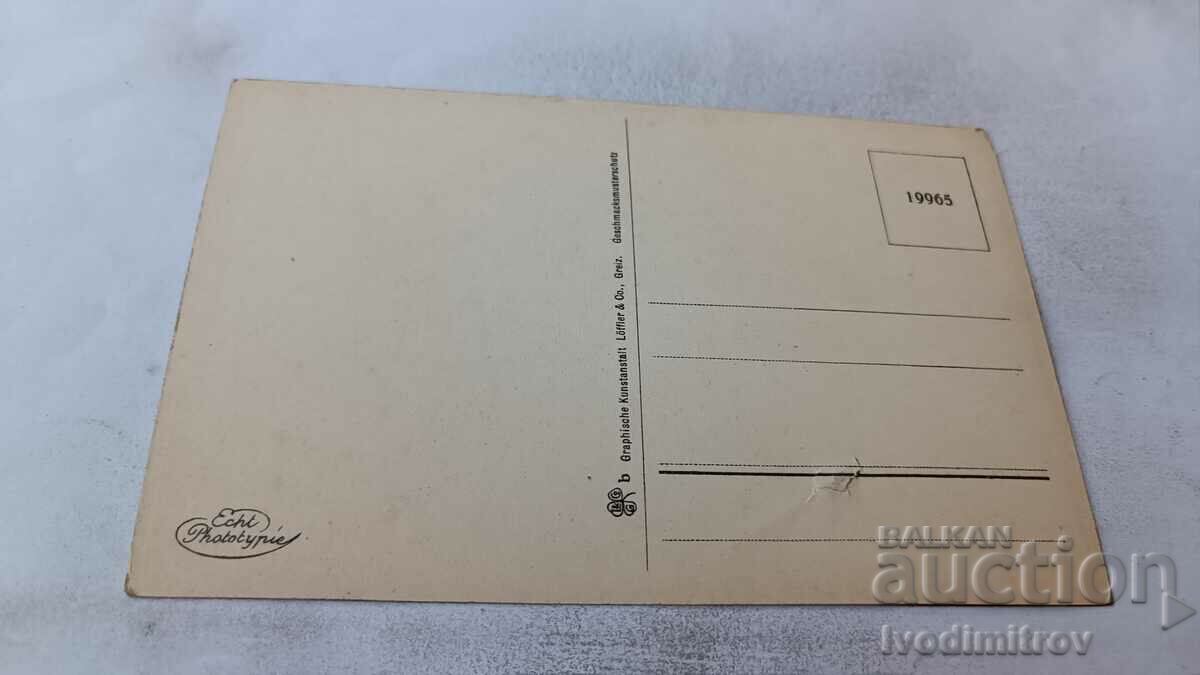 Postcard Schneeberg i. Erzgeb with price 1.45 BGN | € 0.74