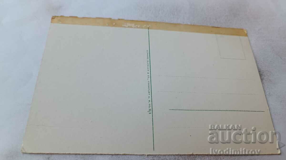 Postcard Manheim Hauptbahnhof with price 1.85 BGN | € 0.95 Postcard Manheim Hauptbahnhof with price 1.85 BGN | € 0.95