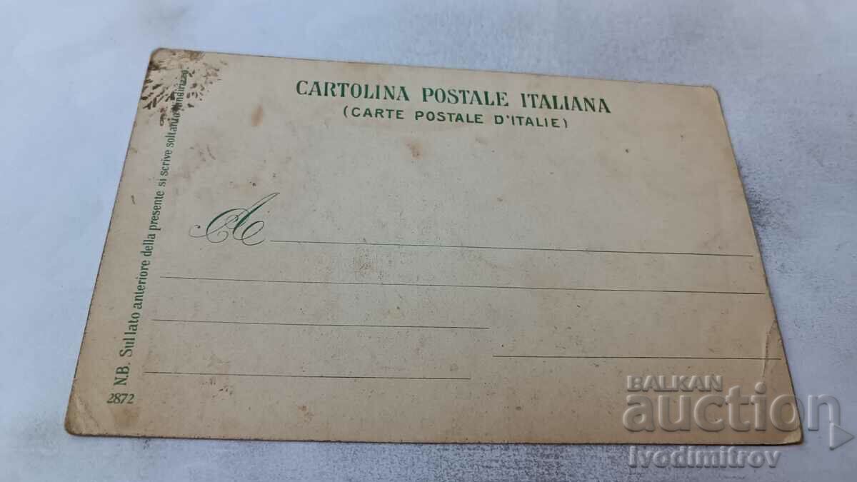 PO Pompei Strada Dell Abbondanza e Fontana with price 1.85 BGN | € 0.95 PO Pompei Strada Dell Abbondanza e Fontana with price 1.85 BGN | € 0.95