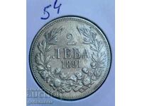 България 2 Лева 1891г Сребро за Колекция !
