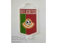 Παλαιά σημαία ποδοσφαίρου - Λευκορωσική Ποδοσφαιρική Ομοσπονδία - BFF