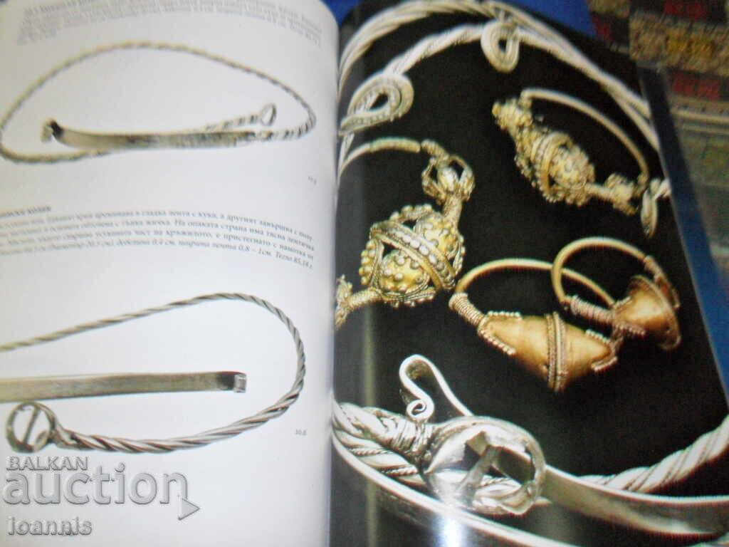 The treasures of medieval Bulgaria, catalog 2007 - 6 The treasures of medieval Bulgaria, catalog 2007 - 6