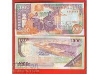 SOMALIA SOMALIA 1000 1000 Shilling 7 cifre emisiune 1996 NOU UNC