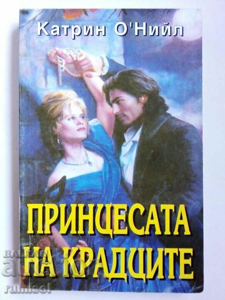 Princess of Thieves - Catherine O'Neill