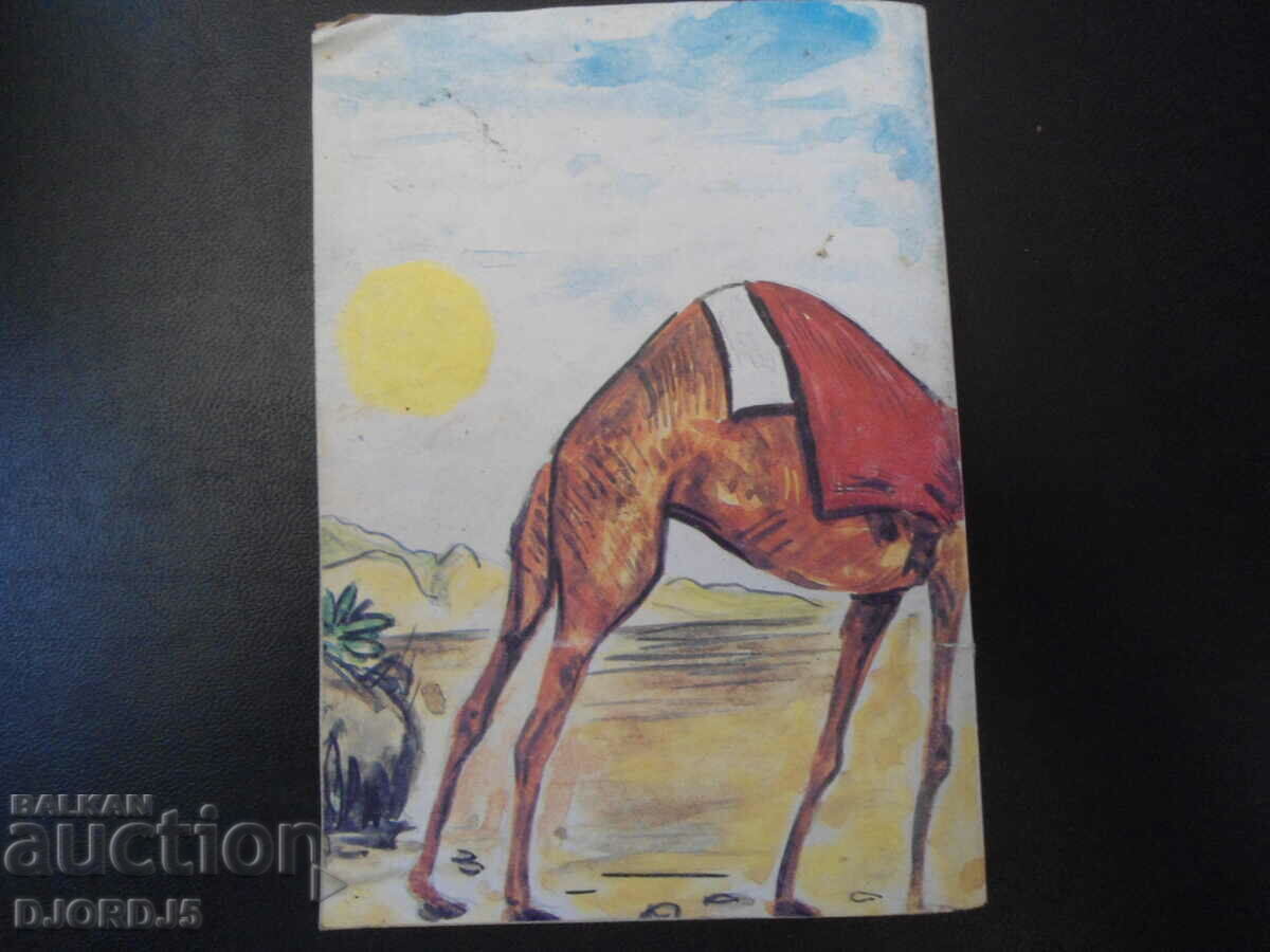 Auction  Devil Worshipers, Karl May