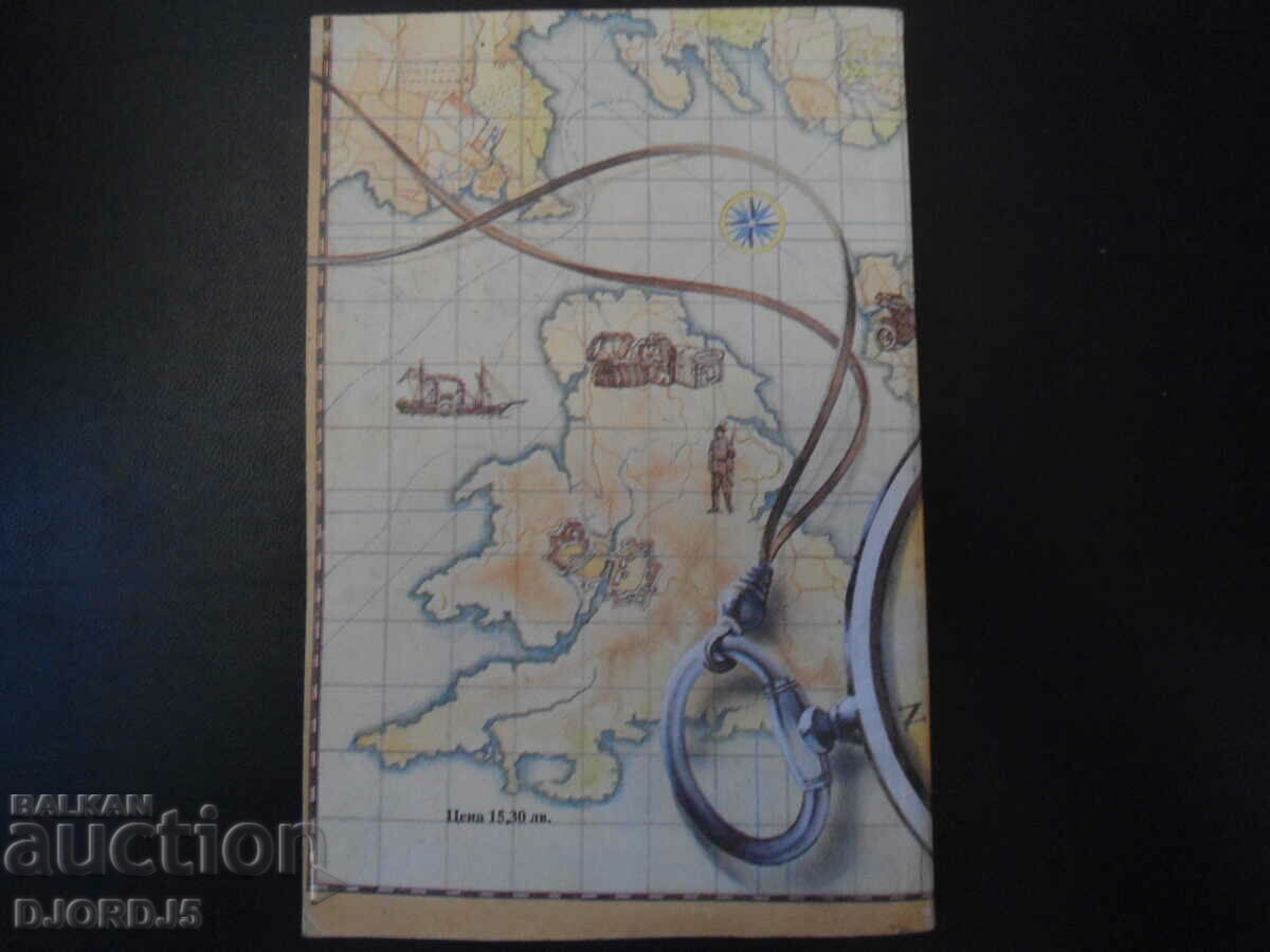 Auction The Hearts of Three, Jack London Auction The Hearts of Three, Jack London