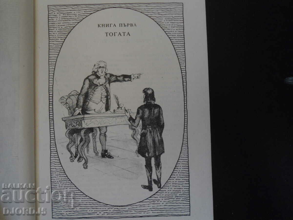 Delivery of Scaramusch