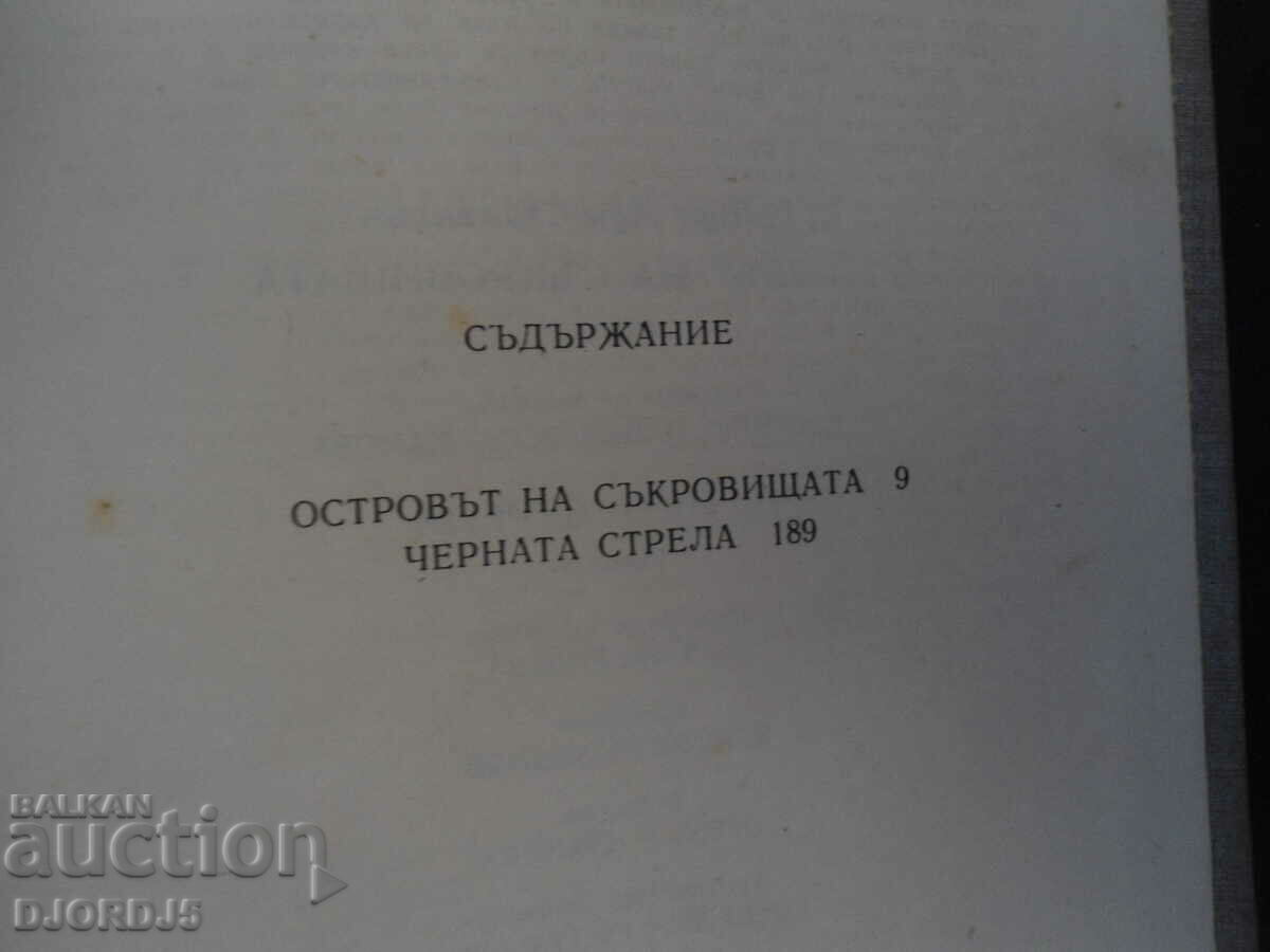 Delivery of treasure Island Delivery of treasure Island