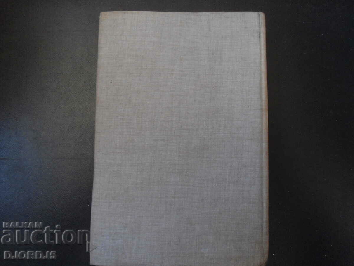 treasure Island - 6 treasure Island - 6