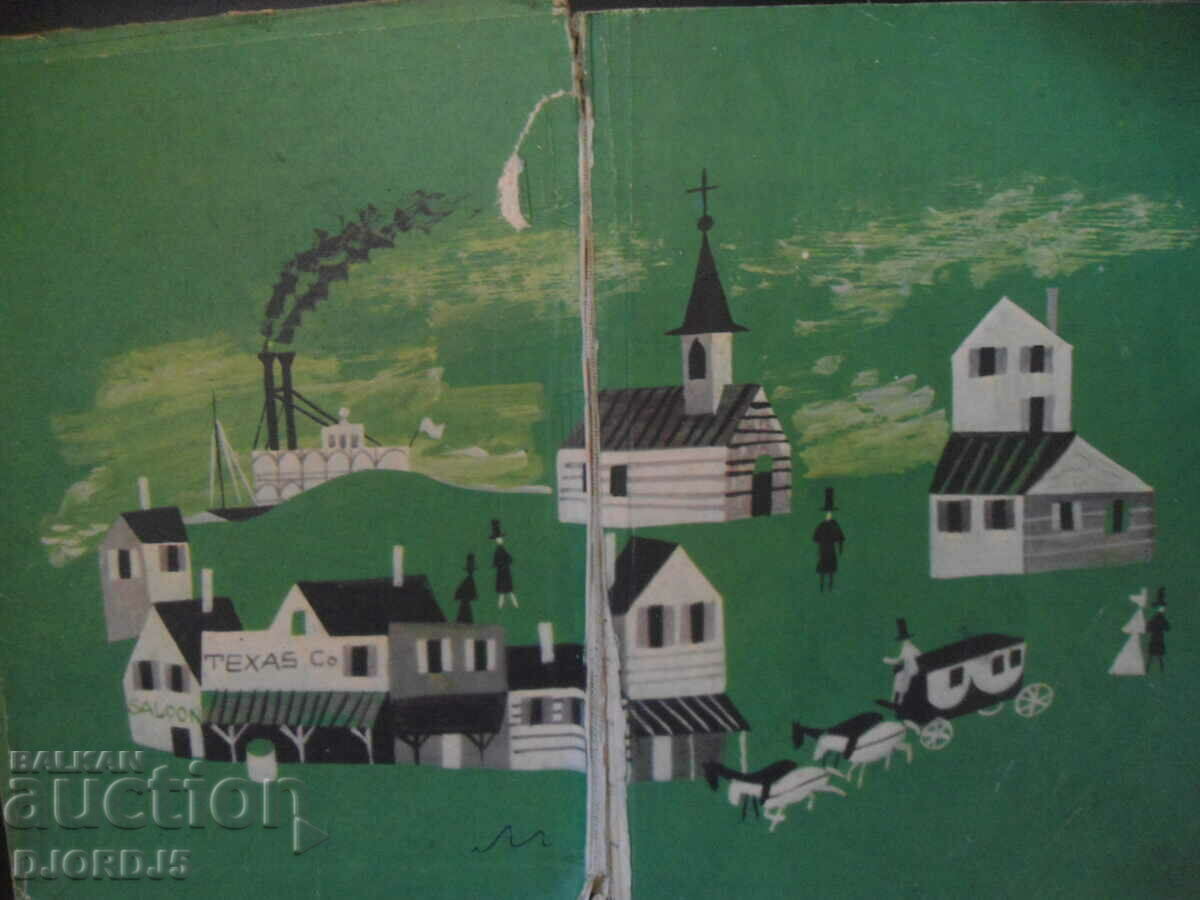 Tom Sawyer, Mark Twain with price 2.00 BGN | € 1.02 Tom Sawyer, Mark Twain with price 2.00 BGN | € 1.02