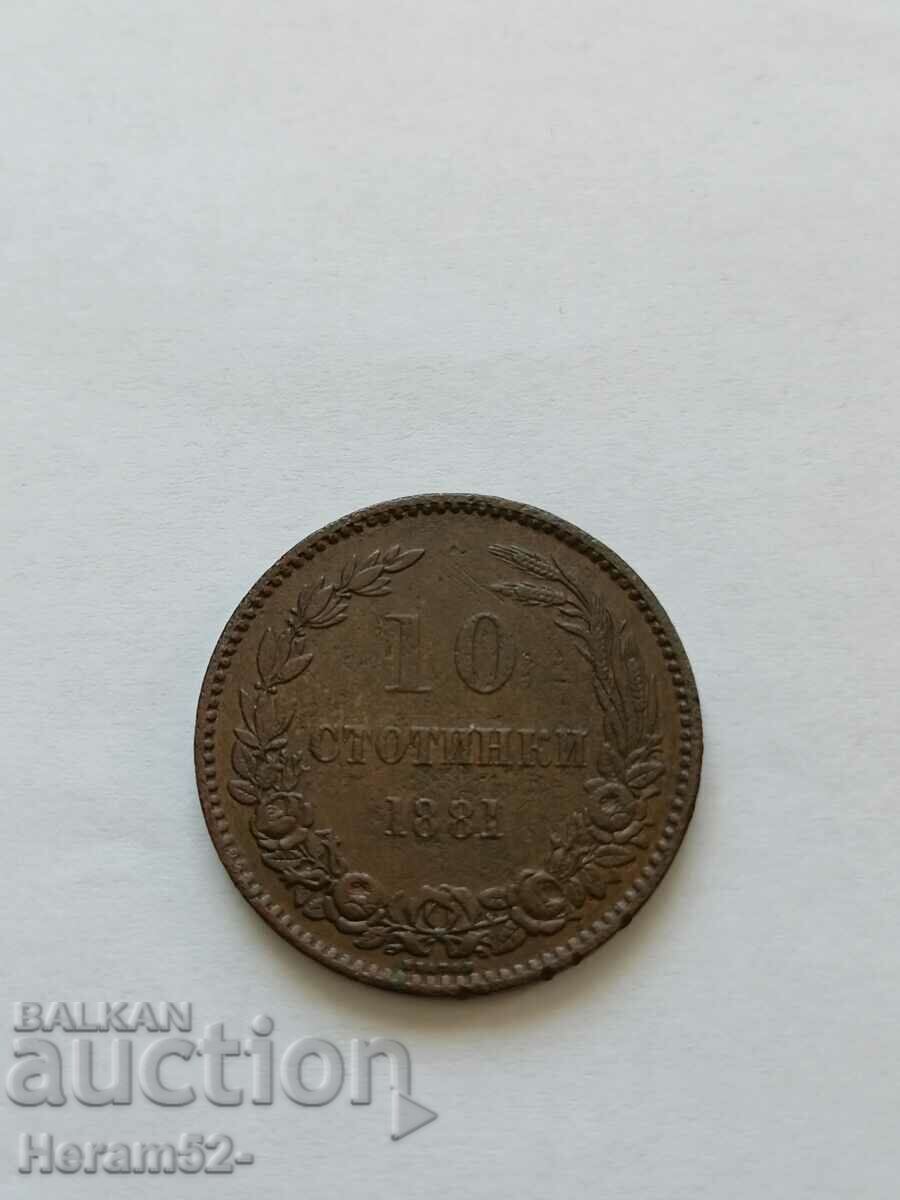 10 стотинки 1881