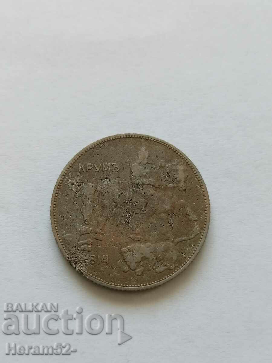 5 BGN 1941 with price 35.00 BGN | € 17.90 5 BGN 1941 with price 35.00 BGN | € 17.90