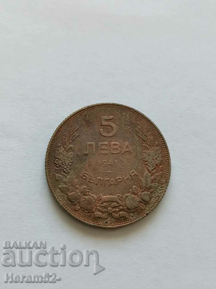 5 лева 1941г. 5 лева 1941г.