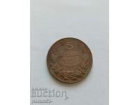 5 лева 1941г.