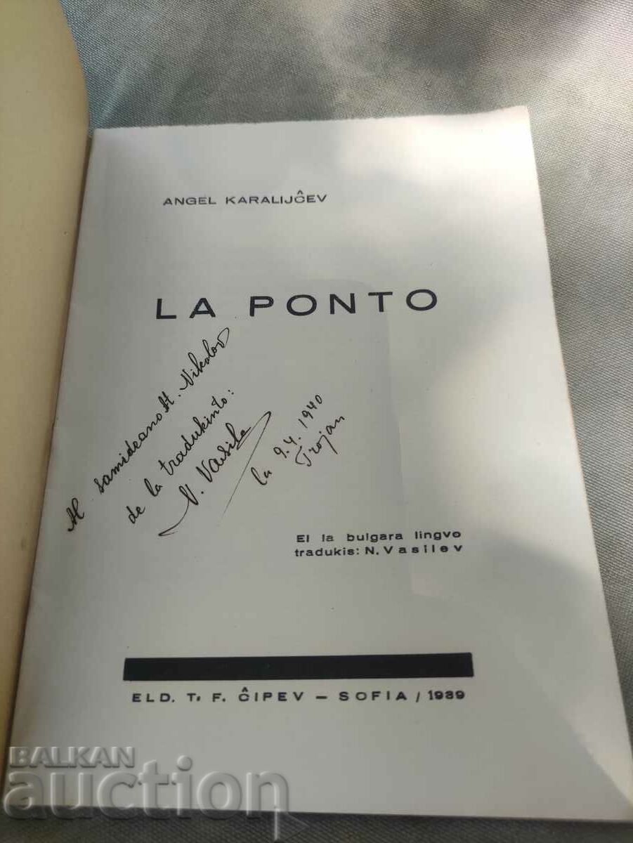 Angel Karalijcev. La Ponto. N.Vasilev with price 150.00 BGN | € 76.69 Angel Karalijcev. La Ponto. N.Vasilev with price 150.00 BGN | € 76.69