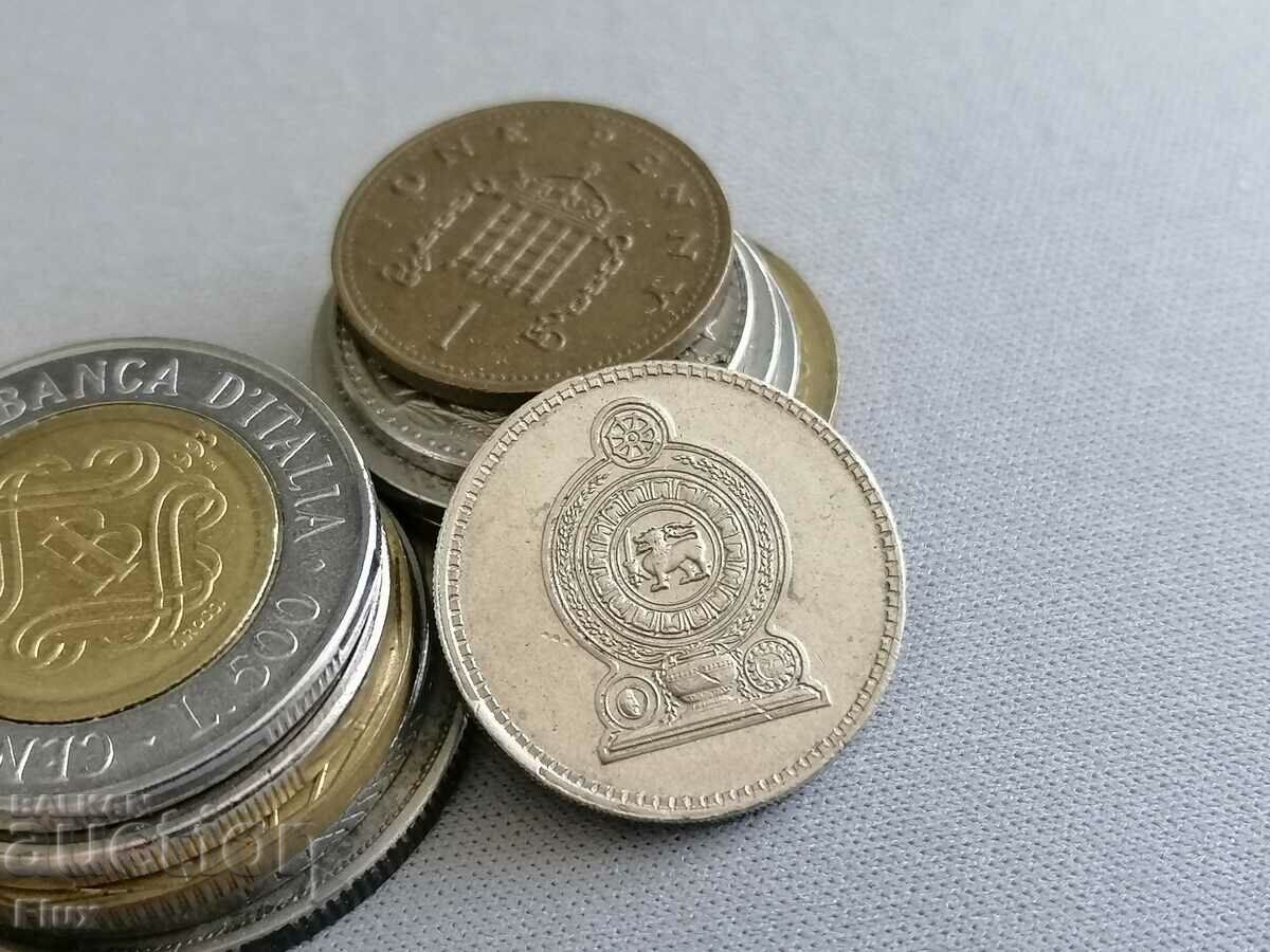 Coin - Sri Lanka - 50 cent 1972 with price 4.25 BGN | € 2.17 Coin - Sri Lanka - 50 cent 1972 with price 4.25 BGN | € 2.17