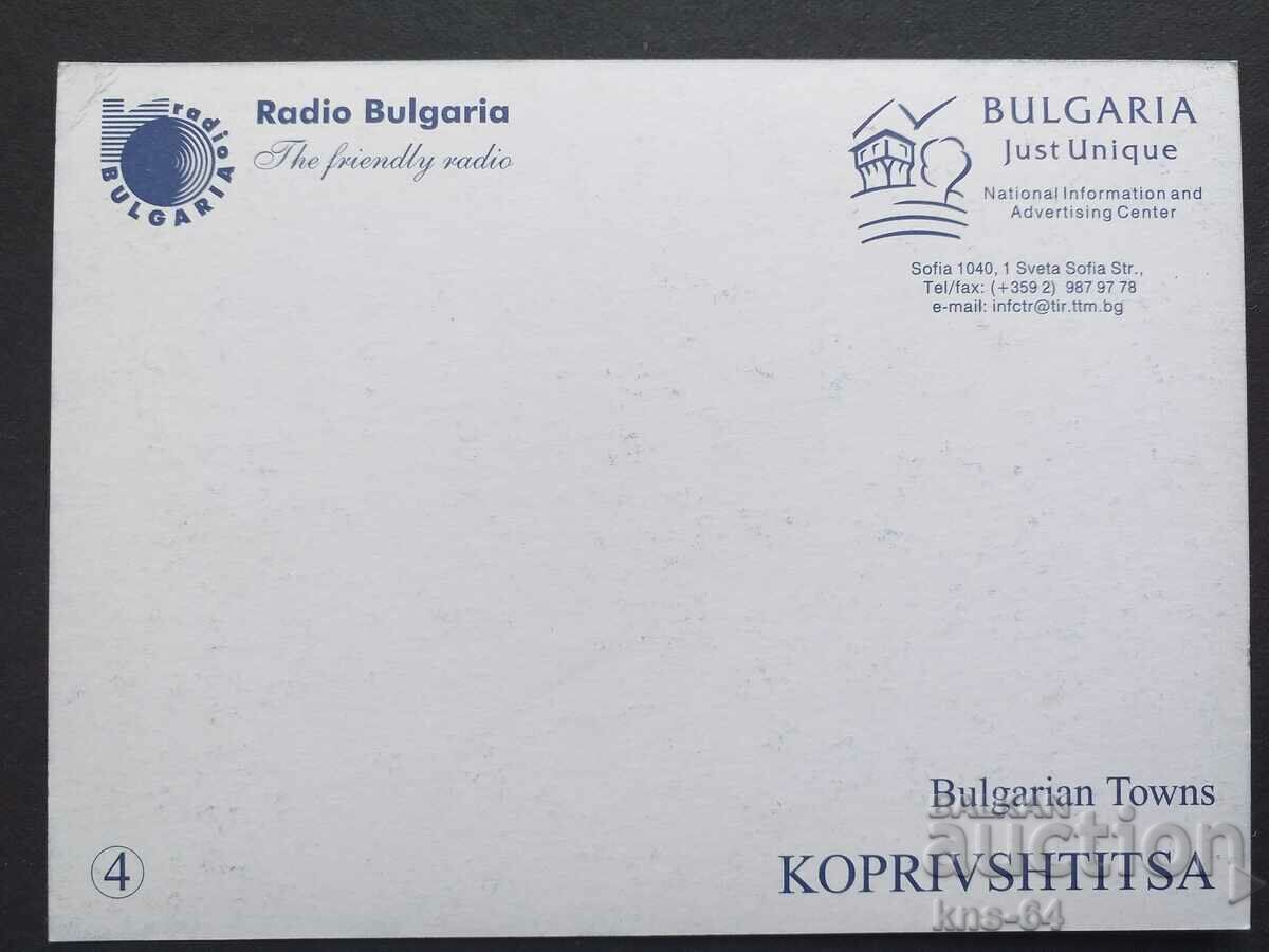 Копривщица с цена € 0.31 | 0.61 лв. Копривщица с цена € 0.31 | 0.61 лв.