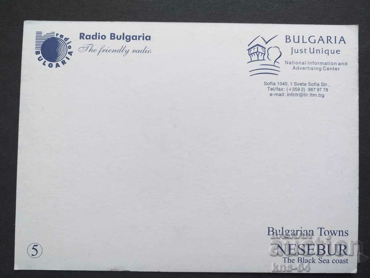 Nessebar με τιμή € 0.31 | 0.61 BGN