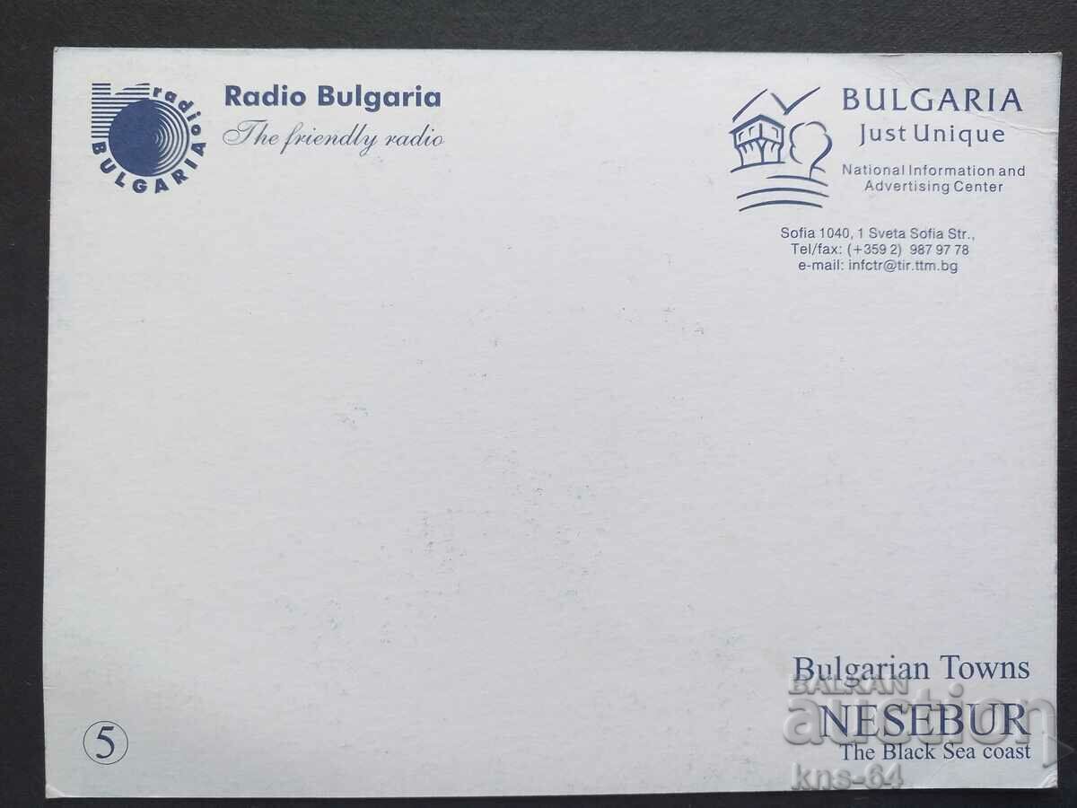 Nessebar με τιμή € 0.31 | 0.61 BGN