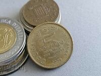 Mонета - Шри Ланка - 5 рупии | 2009г.