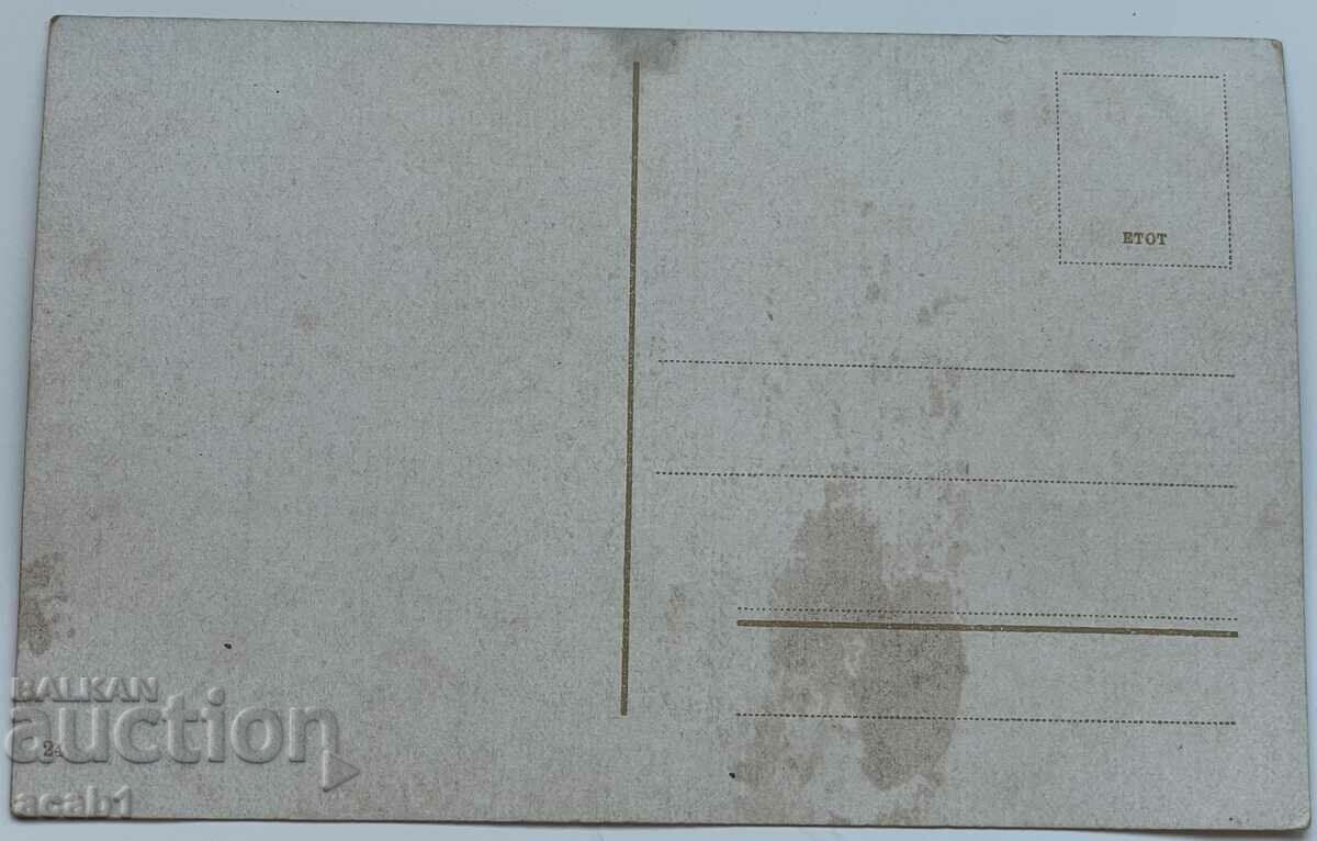 Βουκουρέστι Μόντε Κάρλο με τιμή 7.99 BGN | € 4.09 Βουκουρέστι Μόντε Κάρλο με τιμή 7.99 BGN | € 4.09