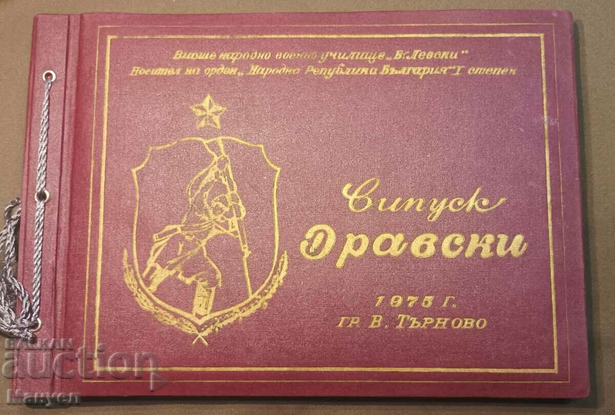 Military album of Vipusk "Dravski" - 1975.