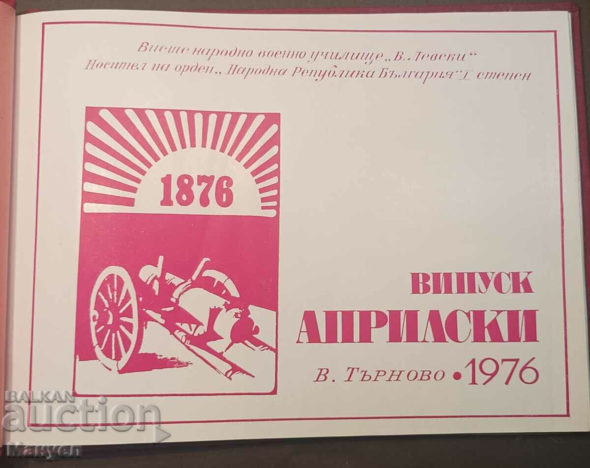 Military album of Vipusk "Aprilski" - 1976. with price 34.90 BGN | € 17.84 Military album of Vipusk "Aprilski" - 1976. with price 34.90 BGN | € 17.84