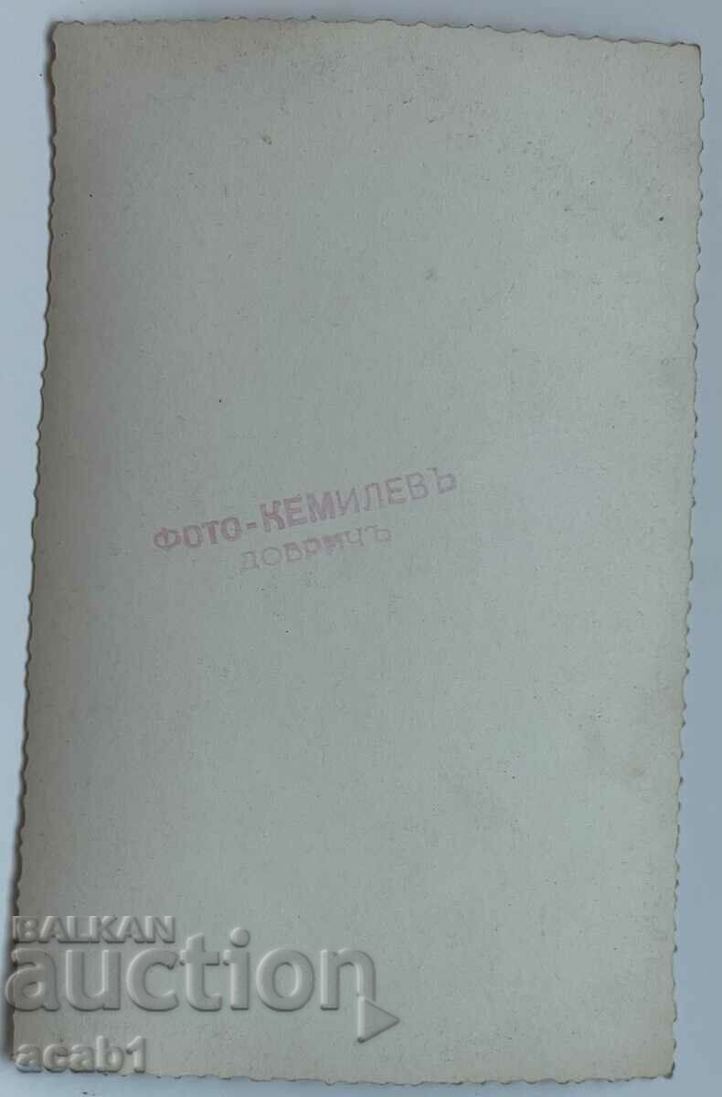 Balchik under occupation with price 24.99 BGN | € 12.78 Balchik under occupation with price 24.99 BGN | € 12.78