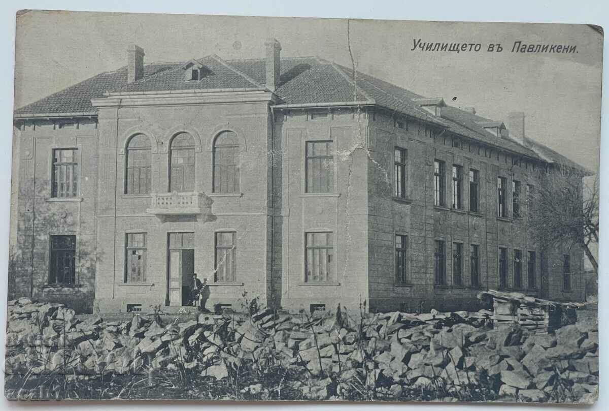 The school in Pavlikeni