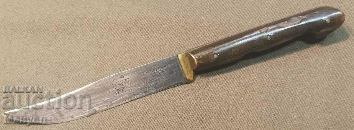 Старо  Българско ножче.