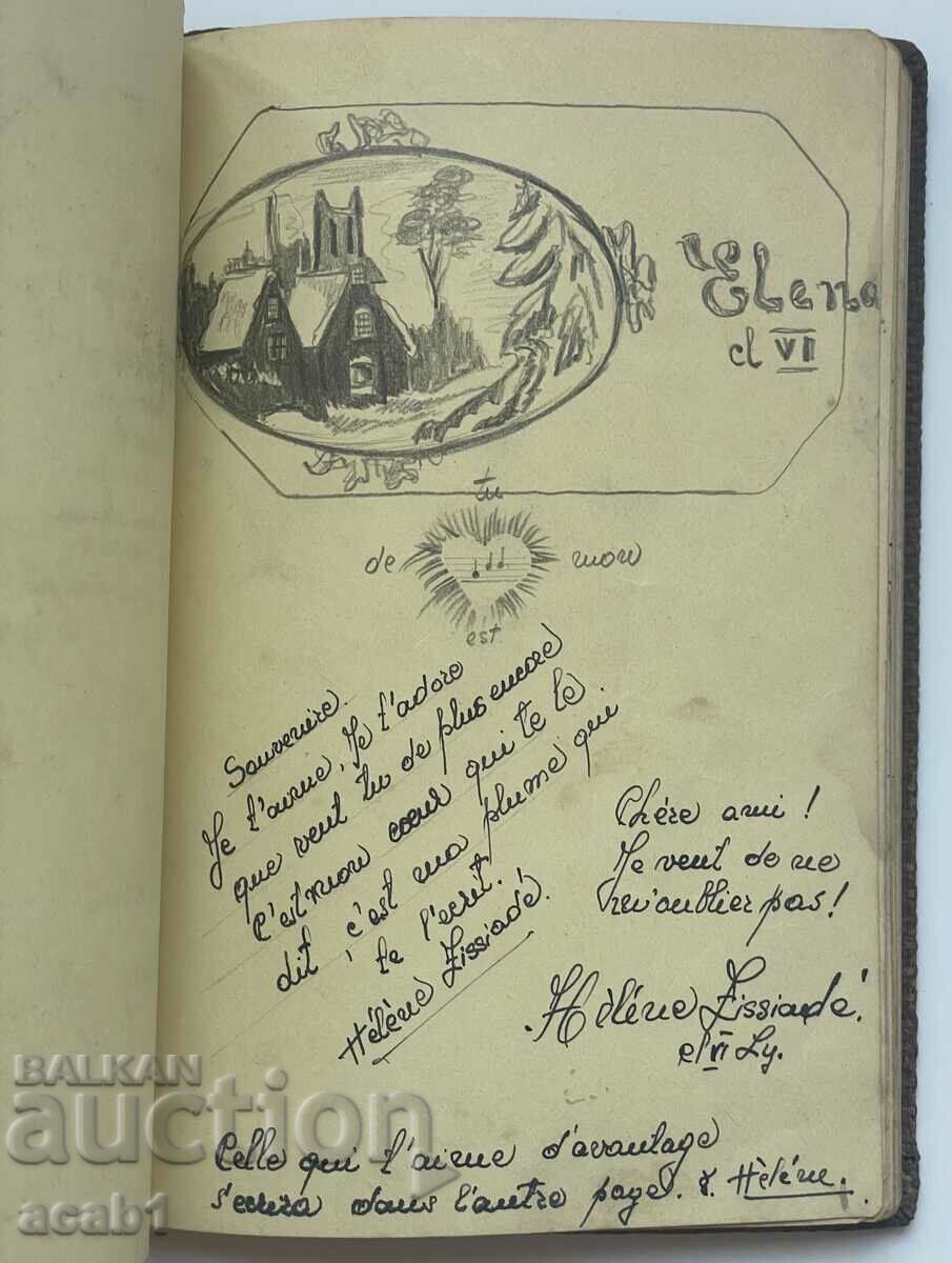 Dobrich/Bazardzhik Romanian occupation - 6 Dobrich/Bazardzhik Romanian occupation - 6