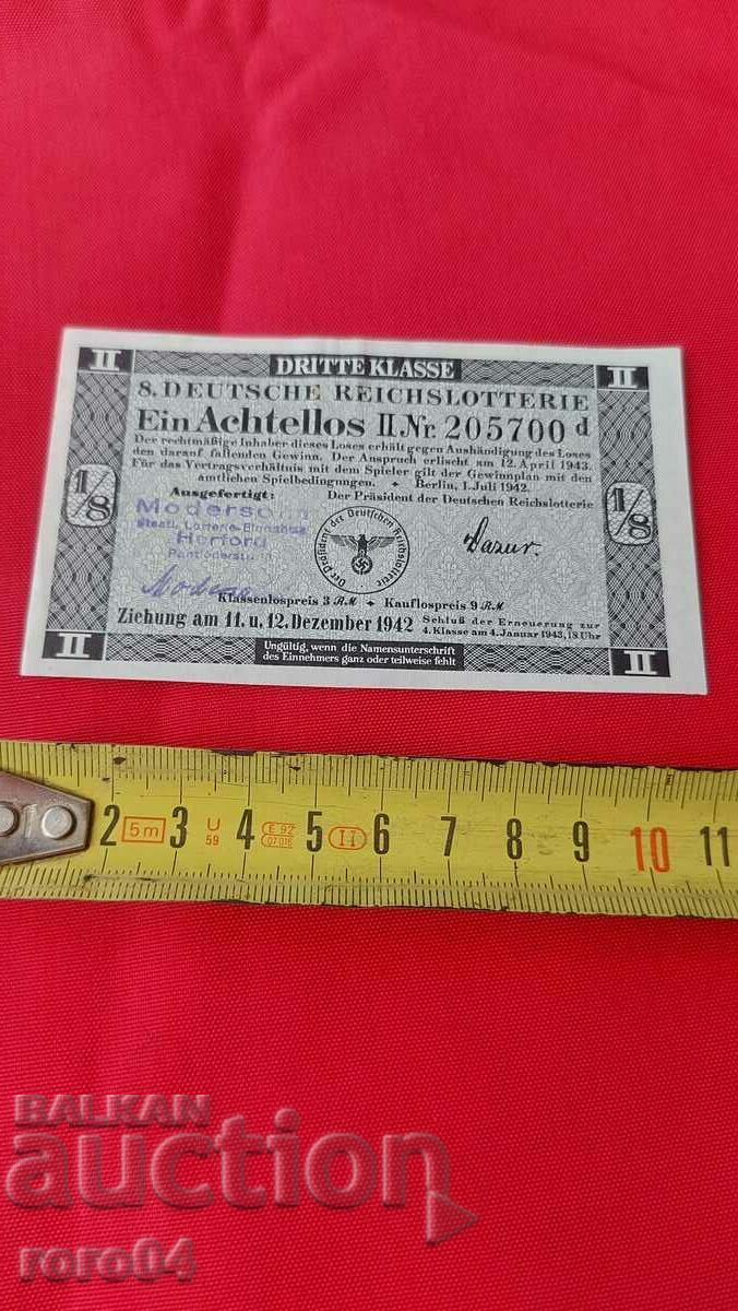 LOTTERY TICKET - NAZI GERMANY - No 205700 d with price 25.00 BGN | € 12.78 LOTTERY TICKET - NAZI GERMANY - No 205700 d with price 25.00 BGN | € 12.78
