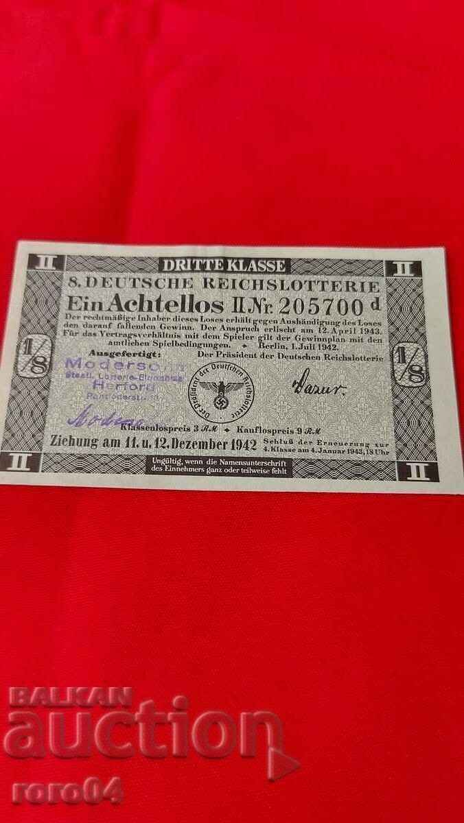 ЛОТАРИЕН БИЛЕТ - НАЦИСТКА ГЕРМАНИЯ - No 205700 d ЛОТАРИЕН БИЛЕТ - НАЦИСТКА ГЕРМАНИЯ - No 205700 d