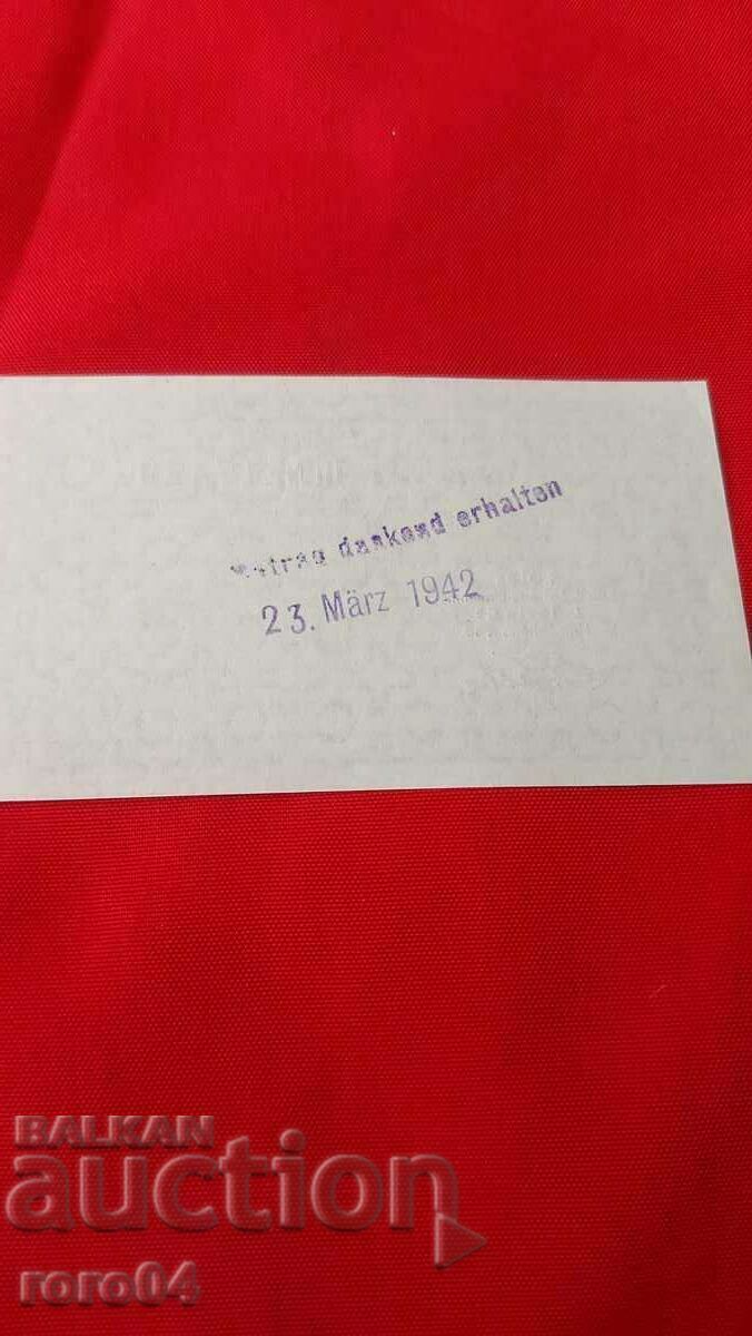 LOTTERY TICKET - NAZI GERMANY - No. 174207 e - 6 LOTTERY TICKET - NAZI GERMANY - No. 174207 e - 6