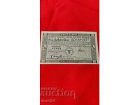 LOTTERY TICKET - NAZI GERMANY - No 69767 f