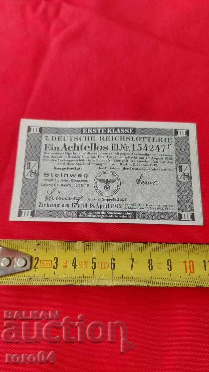 LOTTERY TICKET - NAZI GERMANY - No 154247 f with price 25.00 BGN | € 12.78 LOTTERY TICKET - NAZI GERMANY - No 154247 f with price 25.00 BGN | € 12.78