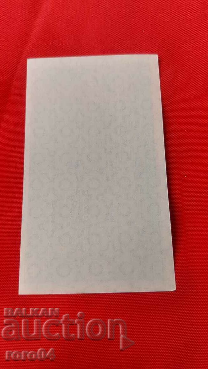 LOTTERY TICKET - NAZI GERMANY - No 154247 f - 6 LOTTERY TICKET - NAZI GERMANY - No 154247 f - 6