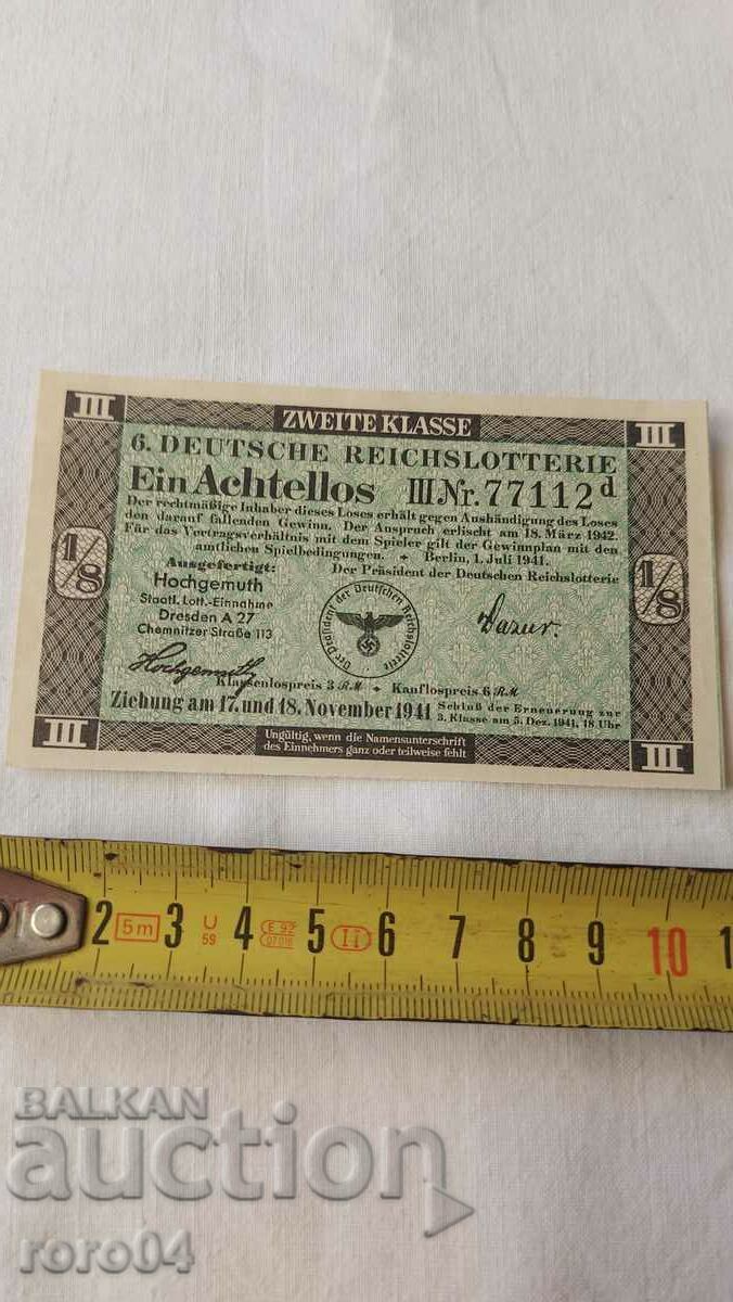 LOTTERY TICKET - NAZI GERMANY - No 77112 d with price 25.00 BGN | € 12.78 LOTTERY TICKET - NAZI GERMANY - No 77112 d with price 25.00 BGN | € 12.78